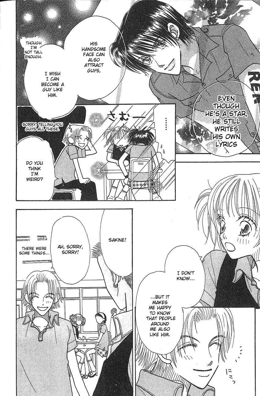 Page 17 Chapter 5 Aoi Spice
