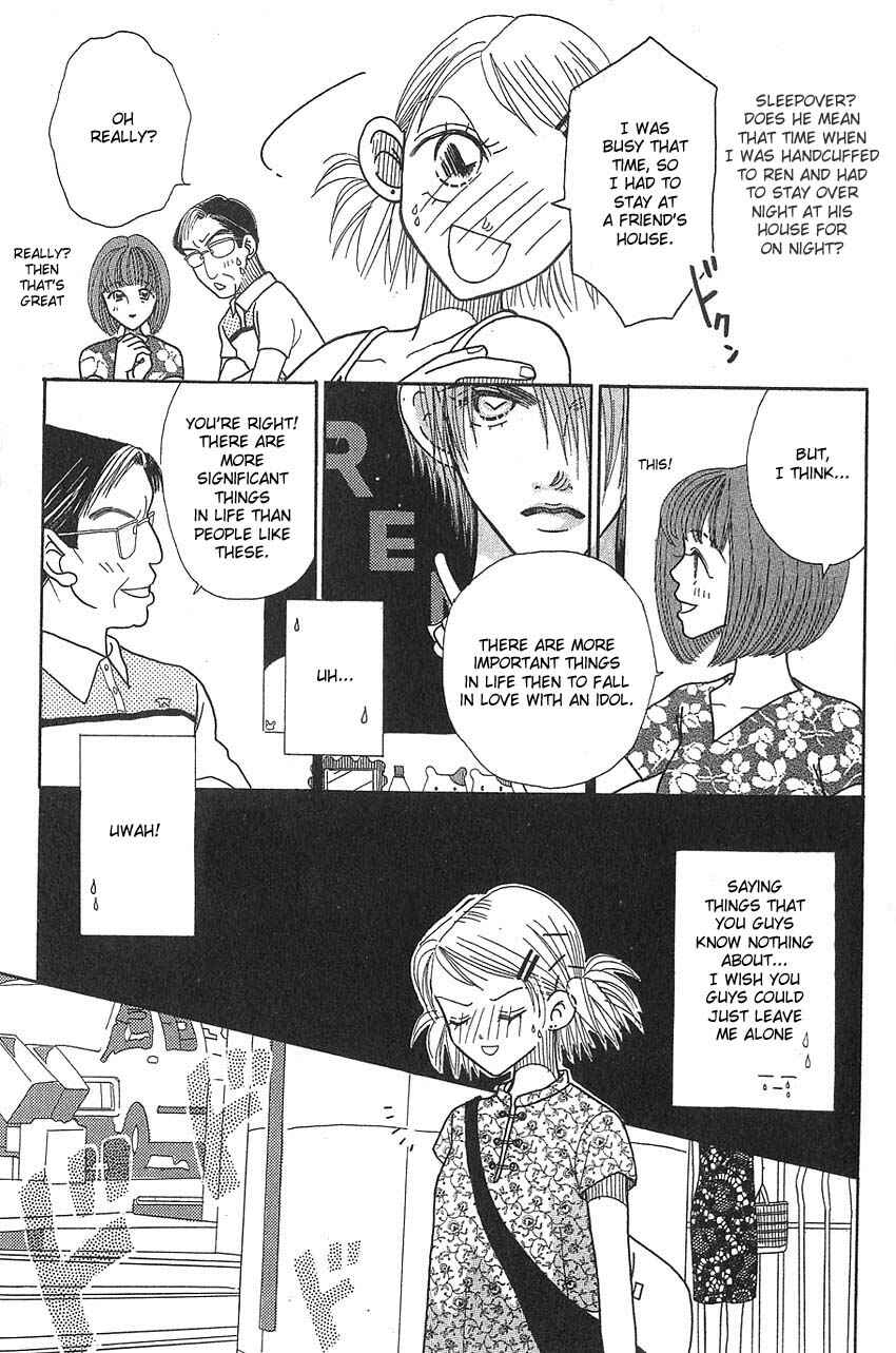 Page 20 Chapter 5 Aoi Spice
