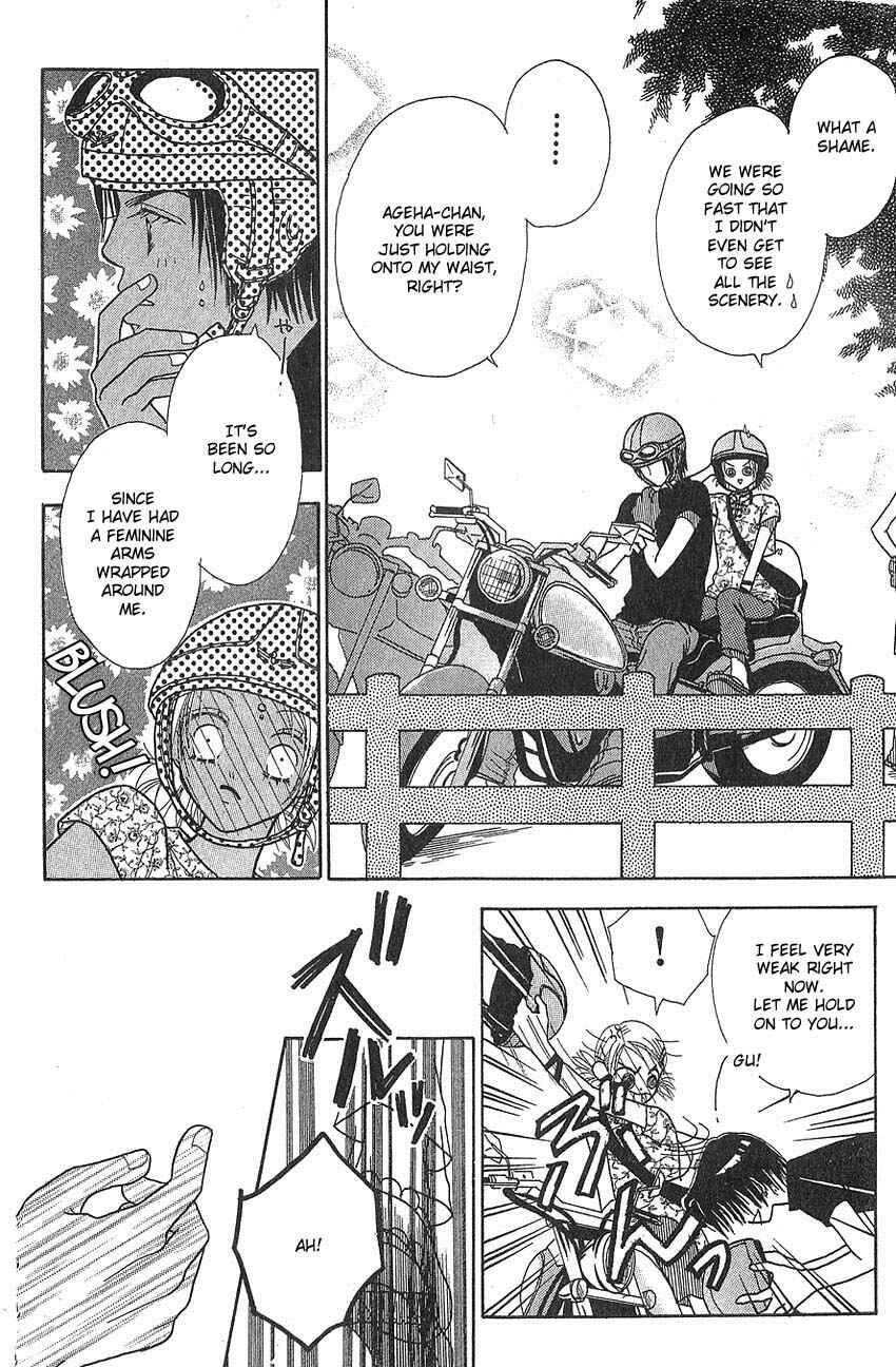 Page 23 Chapter 5 Aoi Spice
