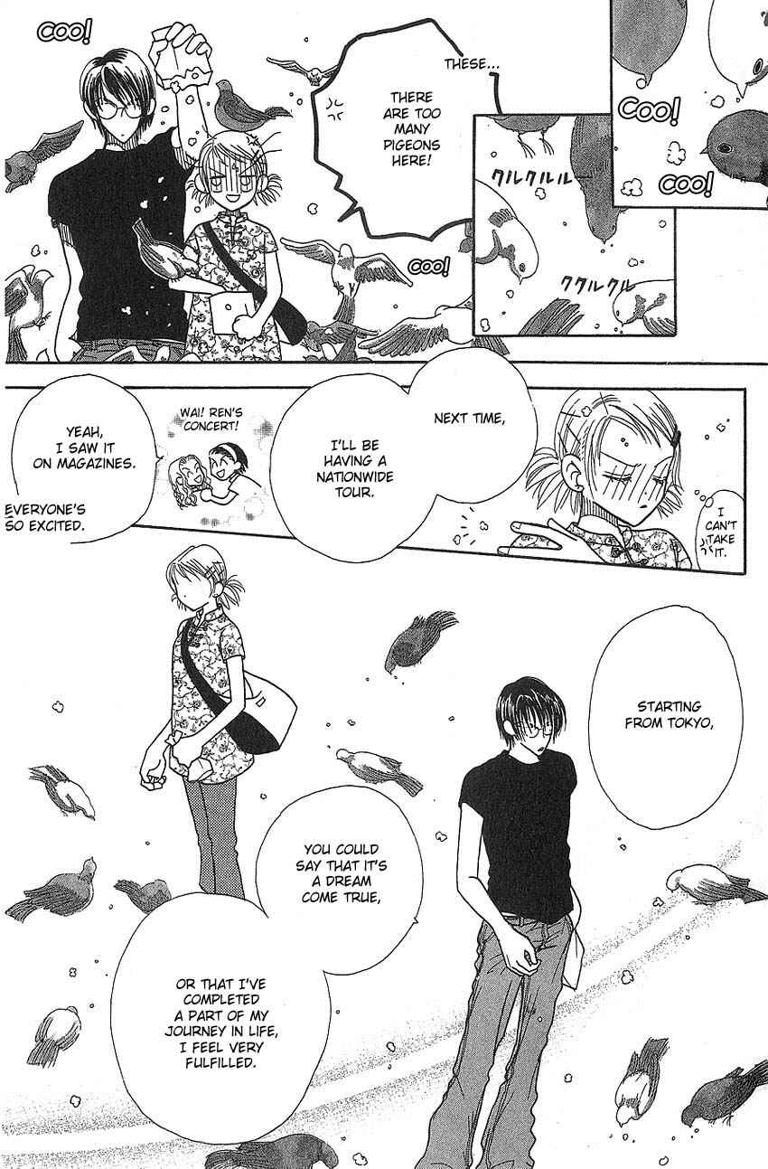 Page 28 Chapter 5 Aoi Spice