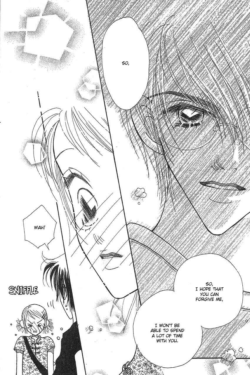 Page 29 Chapter 5 Aoi Spice
