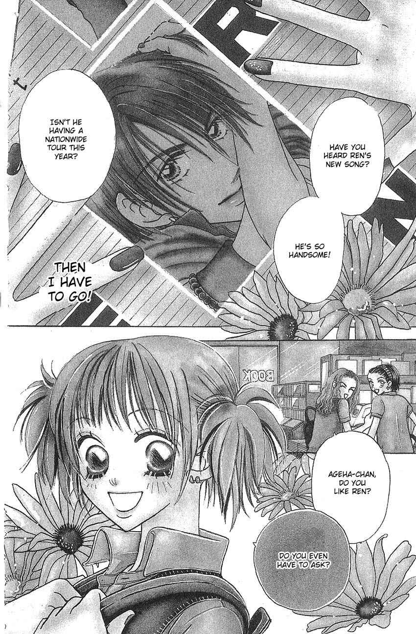 Page 3 Chapter 5 Aoi Spice