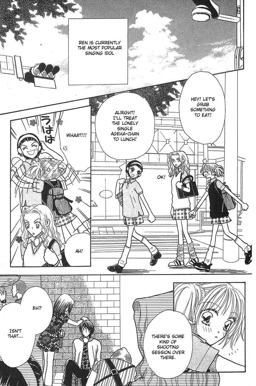 Page 4 Chapter 5 Aoi Spice