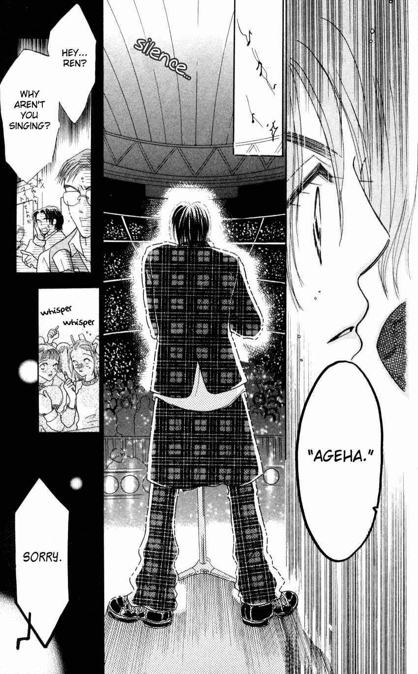 Page 14 Chapter 11 Aoi Spice
