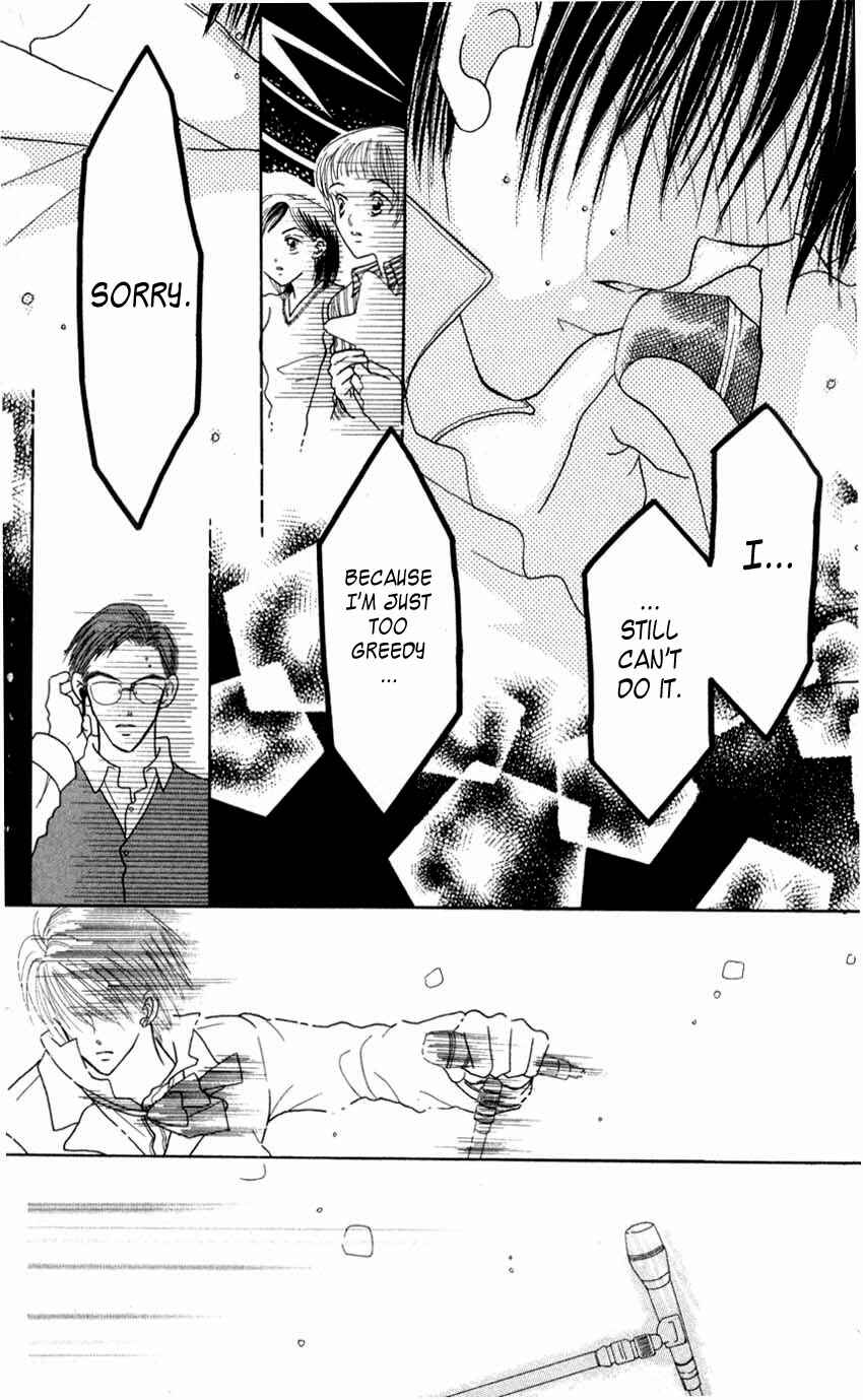 Page 15 Chapter 11 Aoi Spice