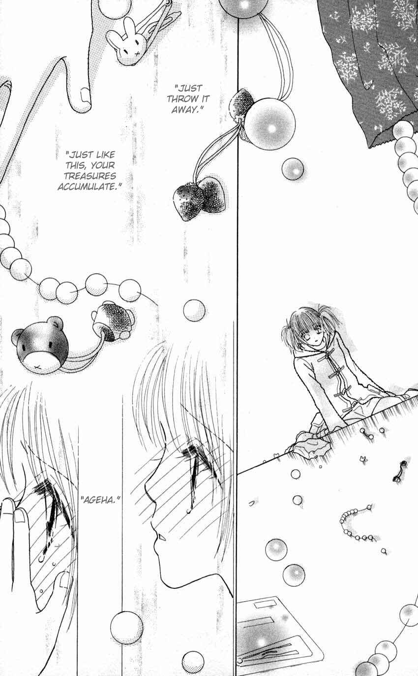 Page 18 Chapter 11 Aoi Spice