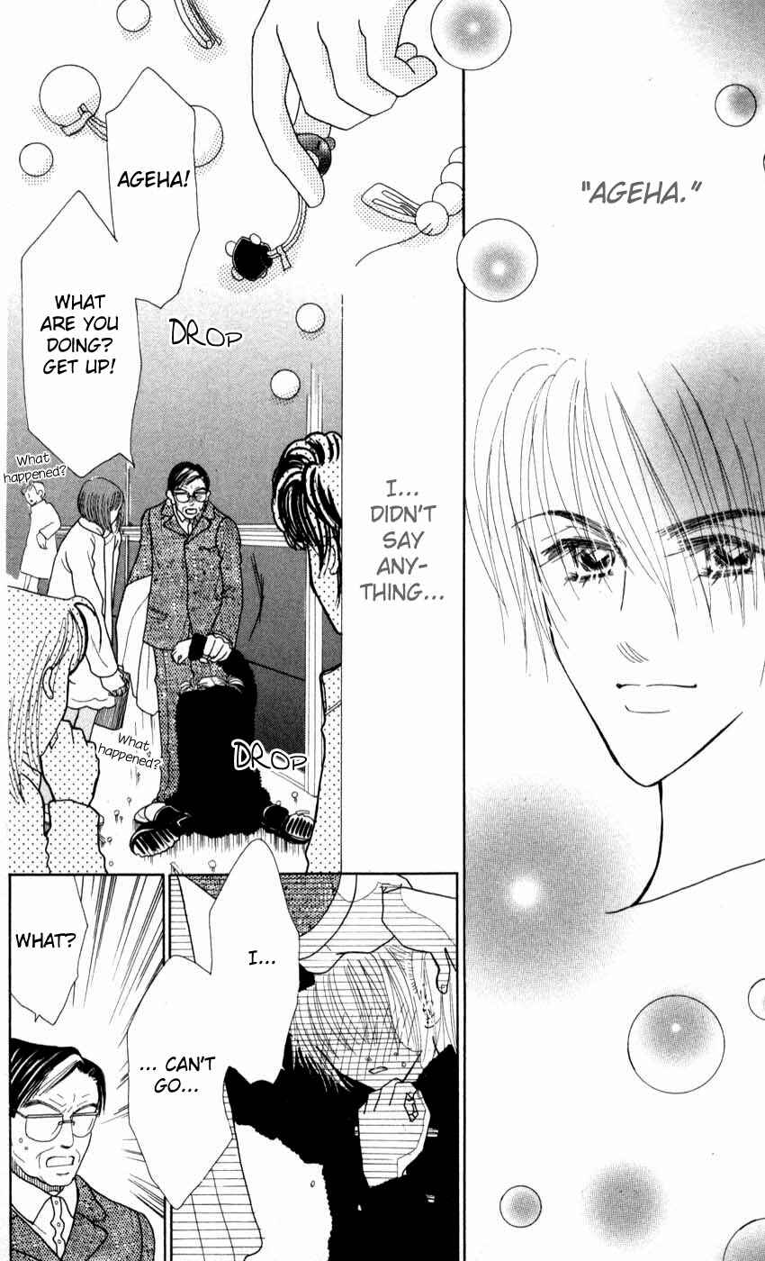 Page 19 Chapter 11 Aoi Spice