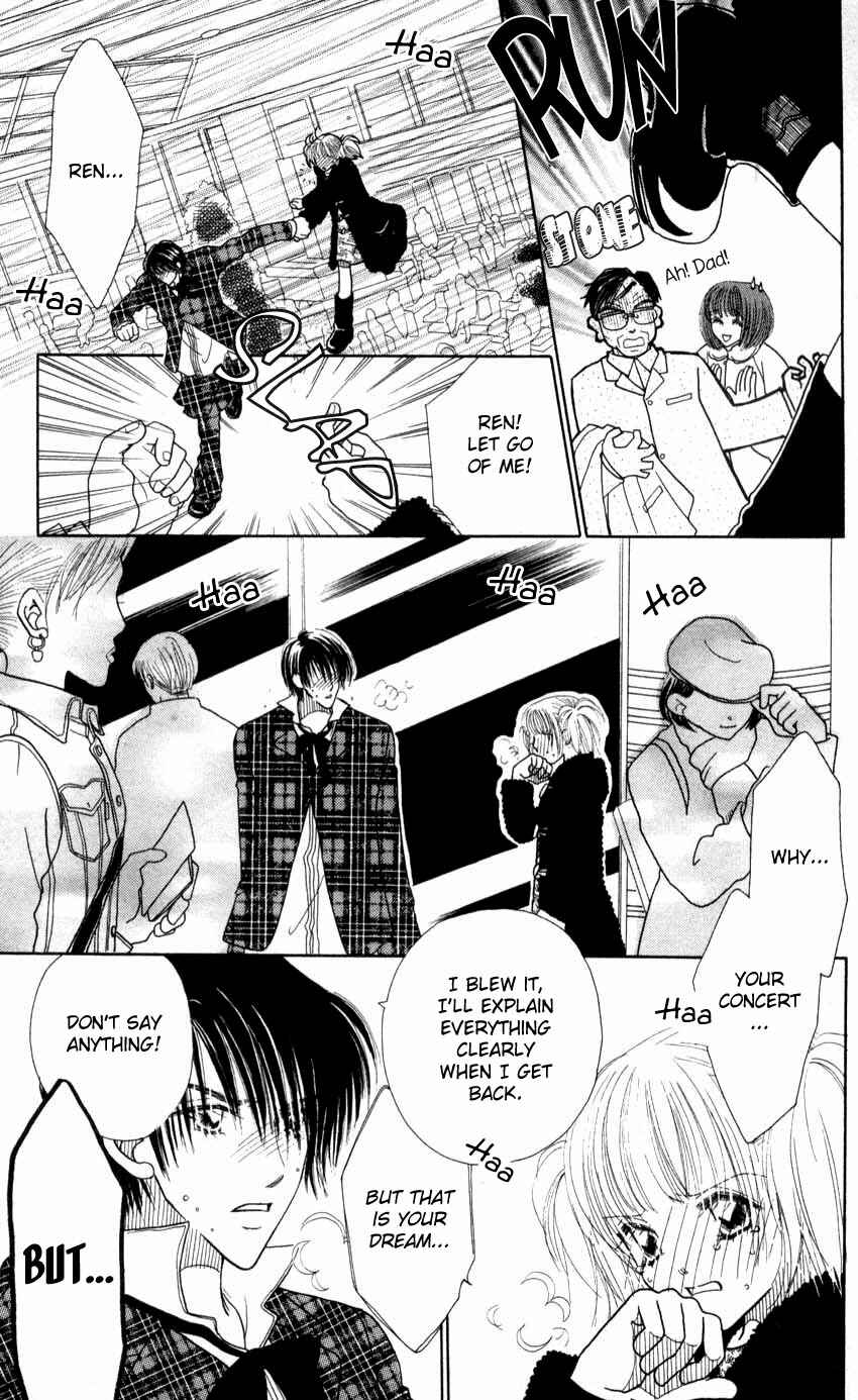 Page 22 Chapter 11 Aoi Spice