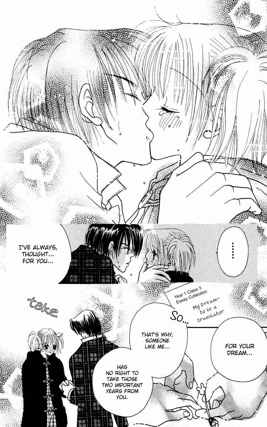 Page 23 Chapter 11 Aoi Spice