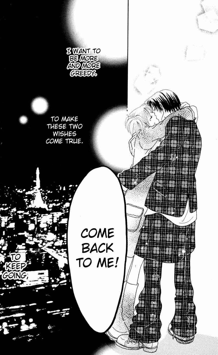 Page 25 Chapter 11 Aoi Spice