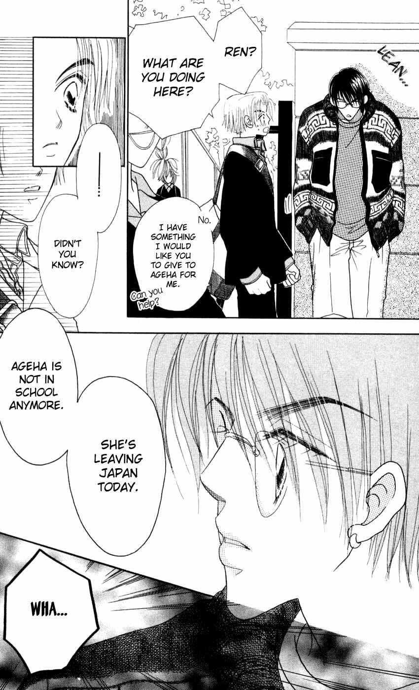 Page 5 Chapter 11 Aoi Spice