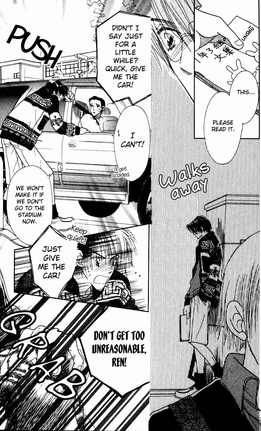 Page 6 Chapter 11 Aoi Spice