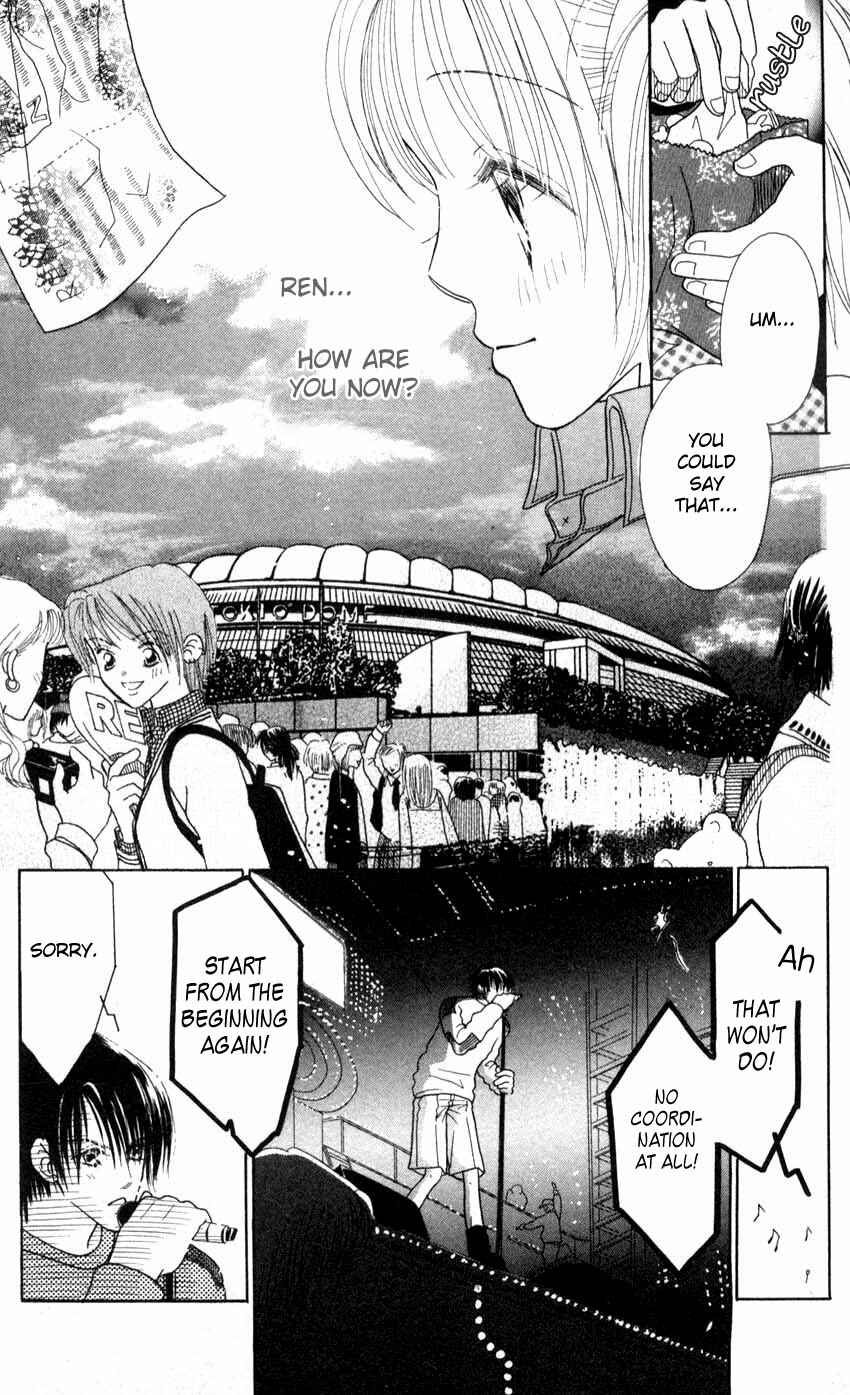 Page 8 Chapter 11 Aoi Spice