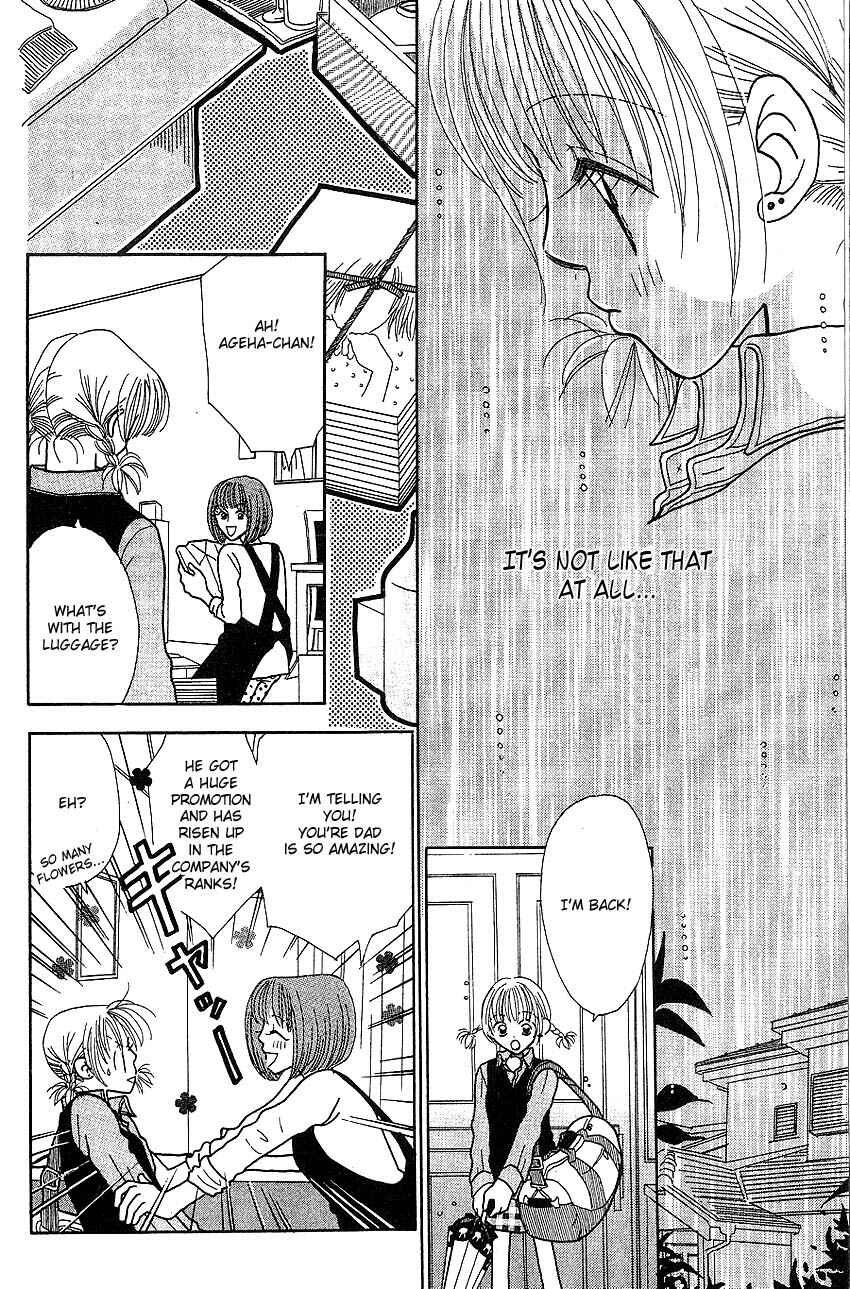 Page 11 Chapter 7 Aoi Spice