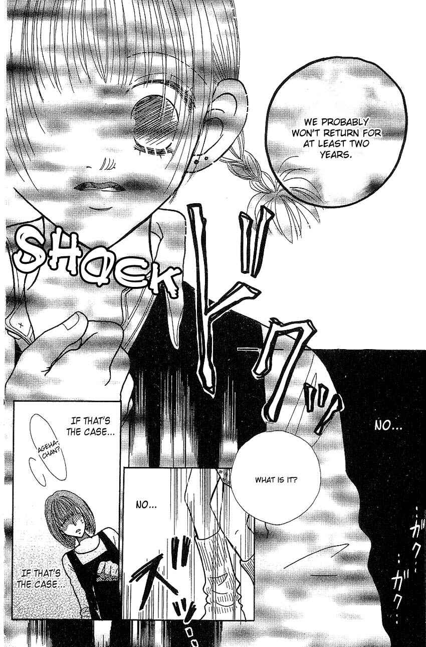 Page 13 Chapter 7 Aoi Spice