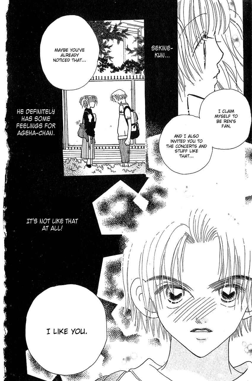 Page 23 Chapter 7 Aoi Spice