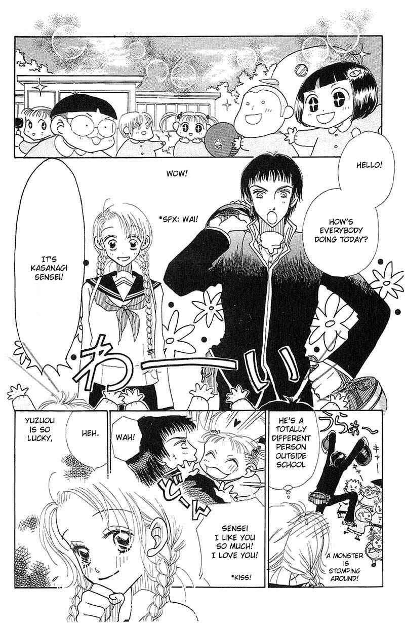 Page 16 Chapter 2 Aoi Spice