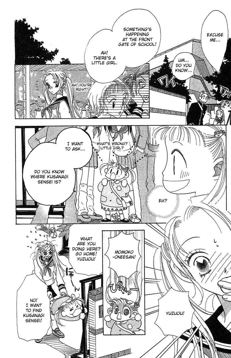 Page 26 Chapter 2 Aoi Spice