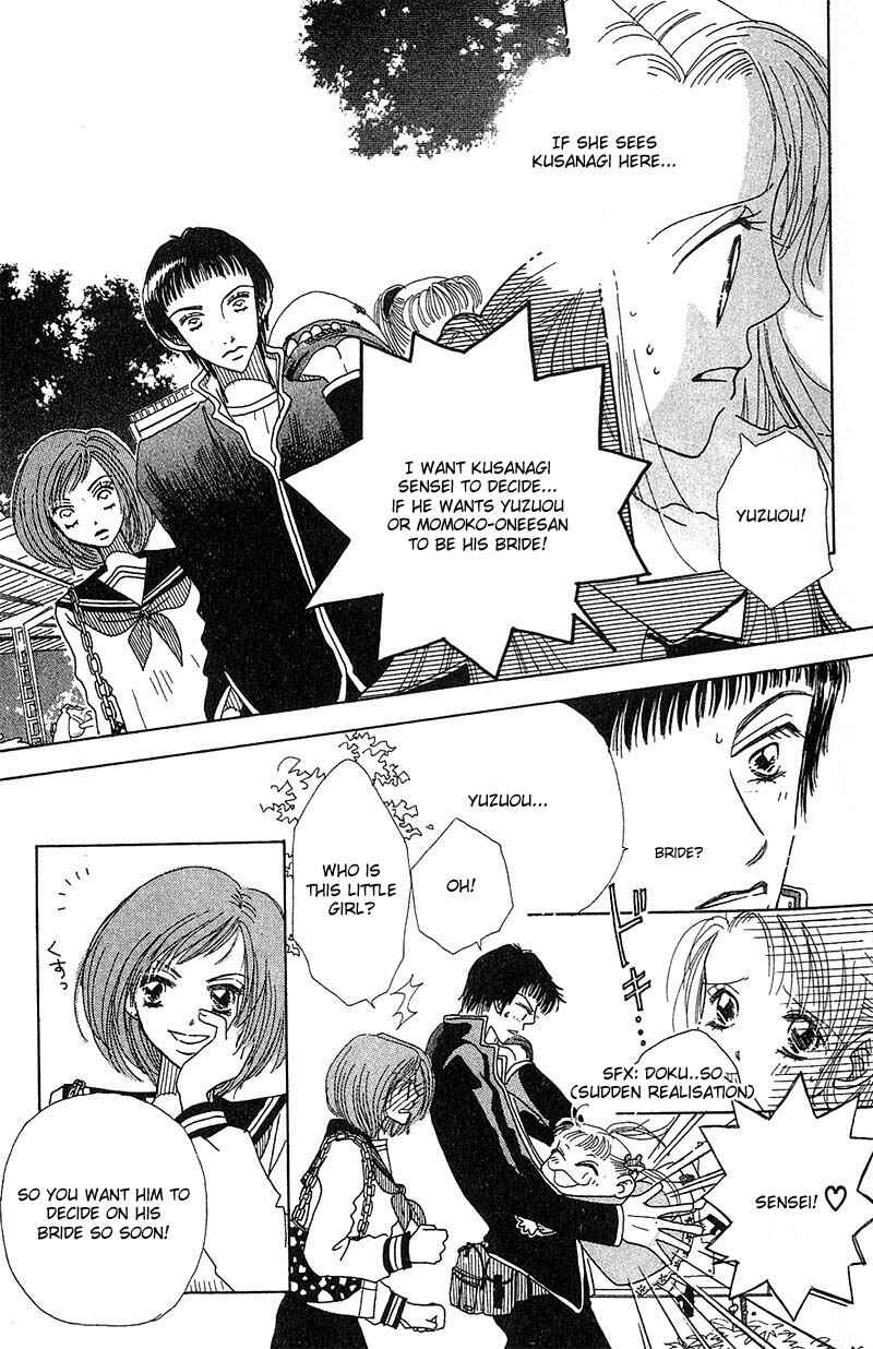 Page 27 Chapter 2 Aoi Spice