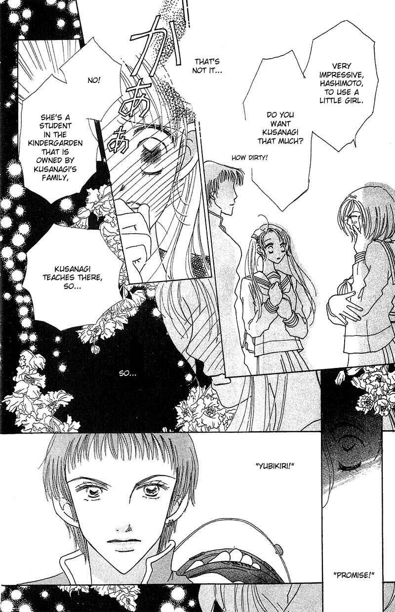 Page 28 Chapter 2 Aoi Spice