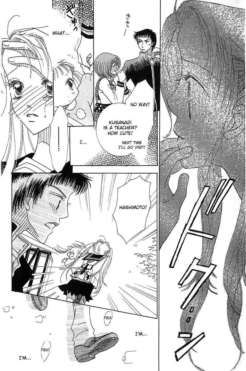 Page 29 Chapter 2 Aoi Spice
