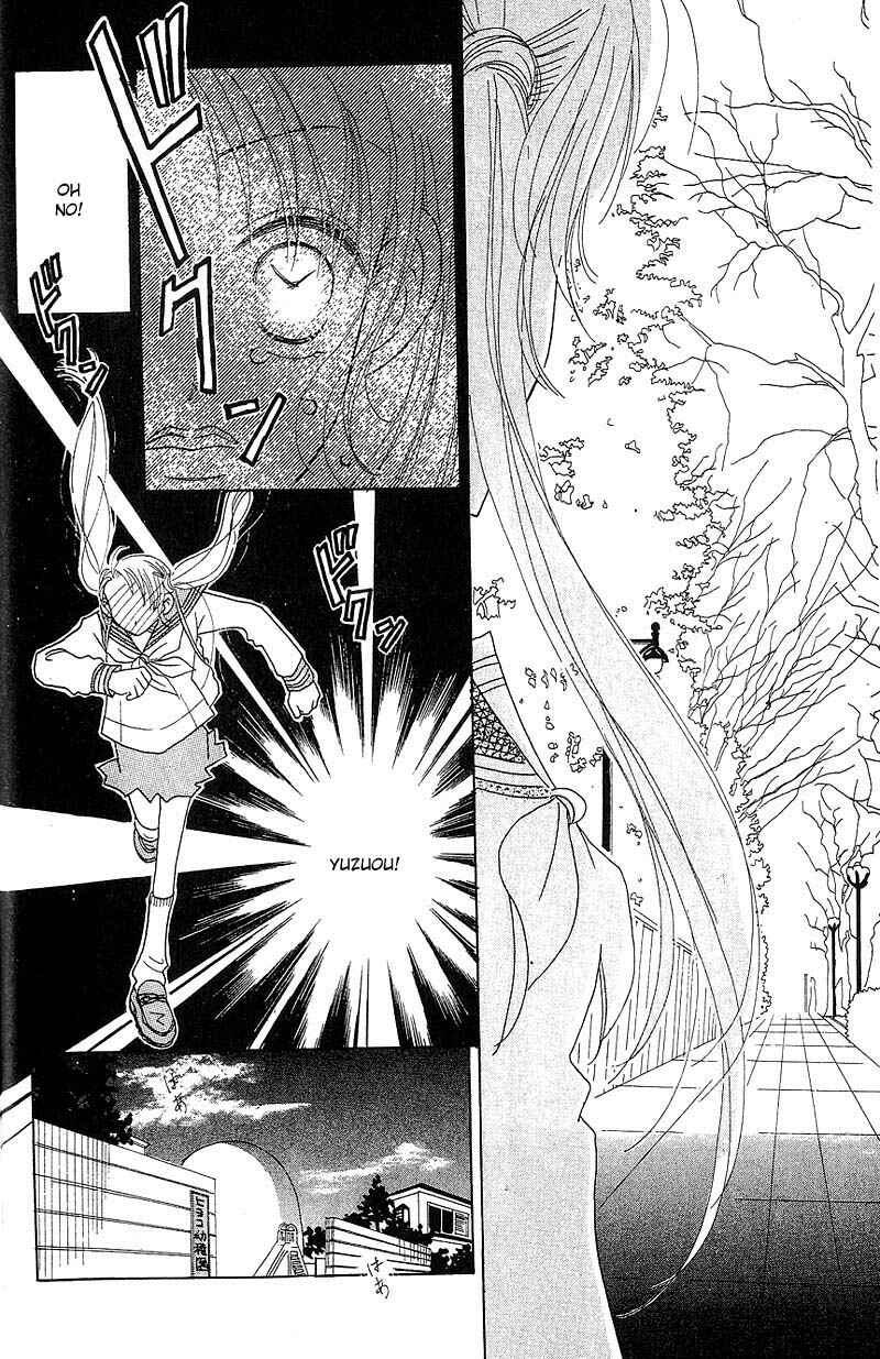 Page 32 Chapter 2 Aoi Spice