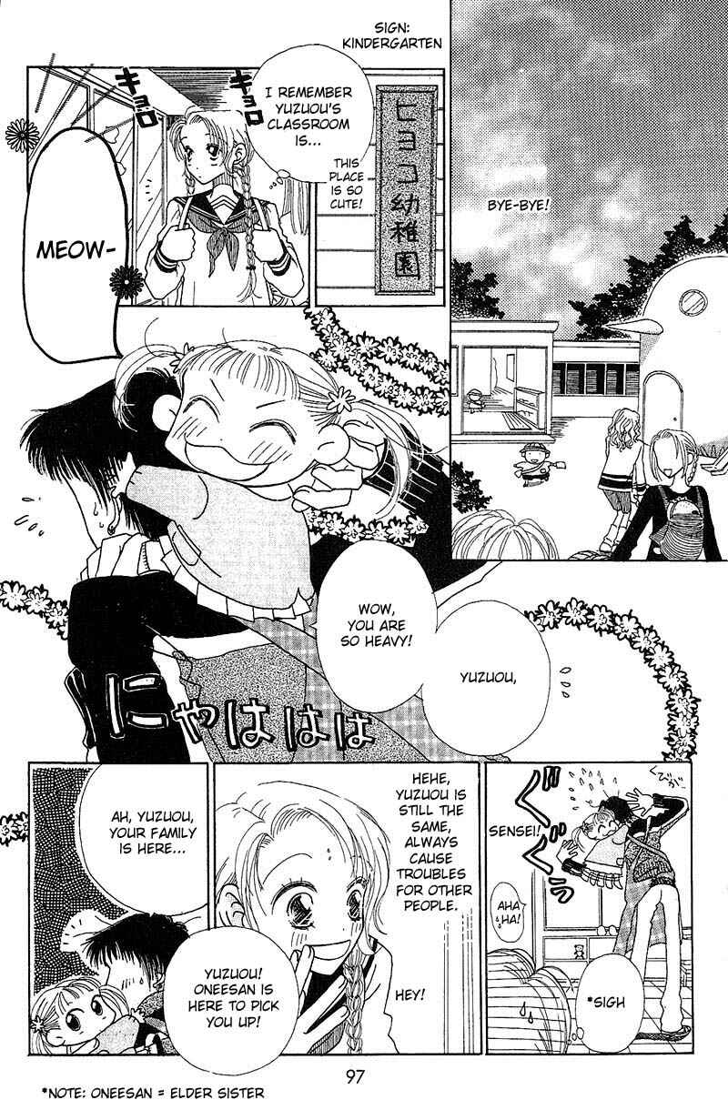 Page 5 Chapter 2 Aoi Spice