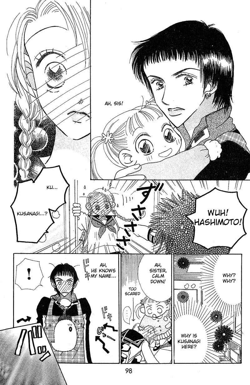 Page 6 Chapter 2 Aoi Spice
