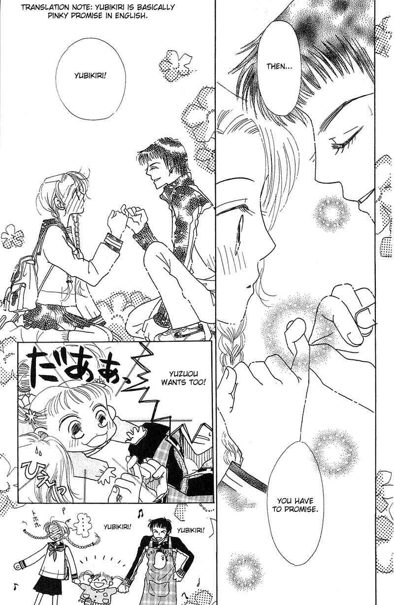 Page 9 Chapter 2 Aoi Spice