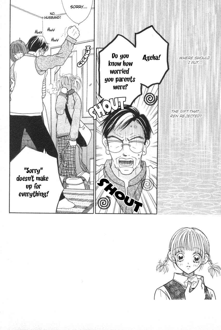 Page 1 Chapter 10 Aoi Spice