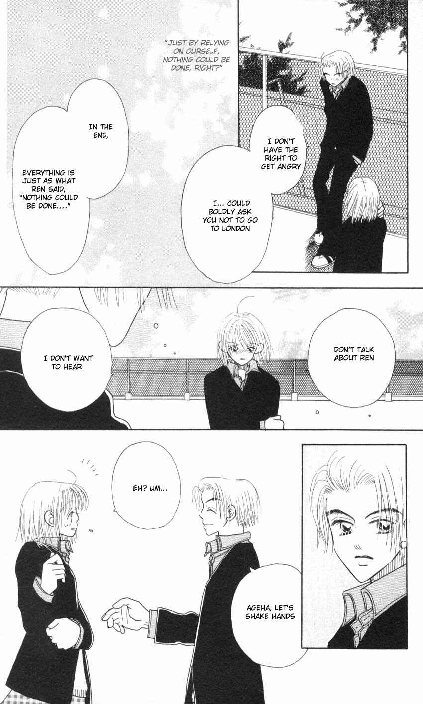Page 17 Chapter 10 Aoi Spice