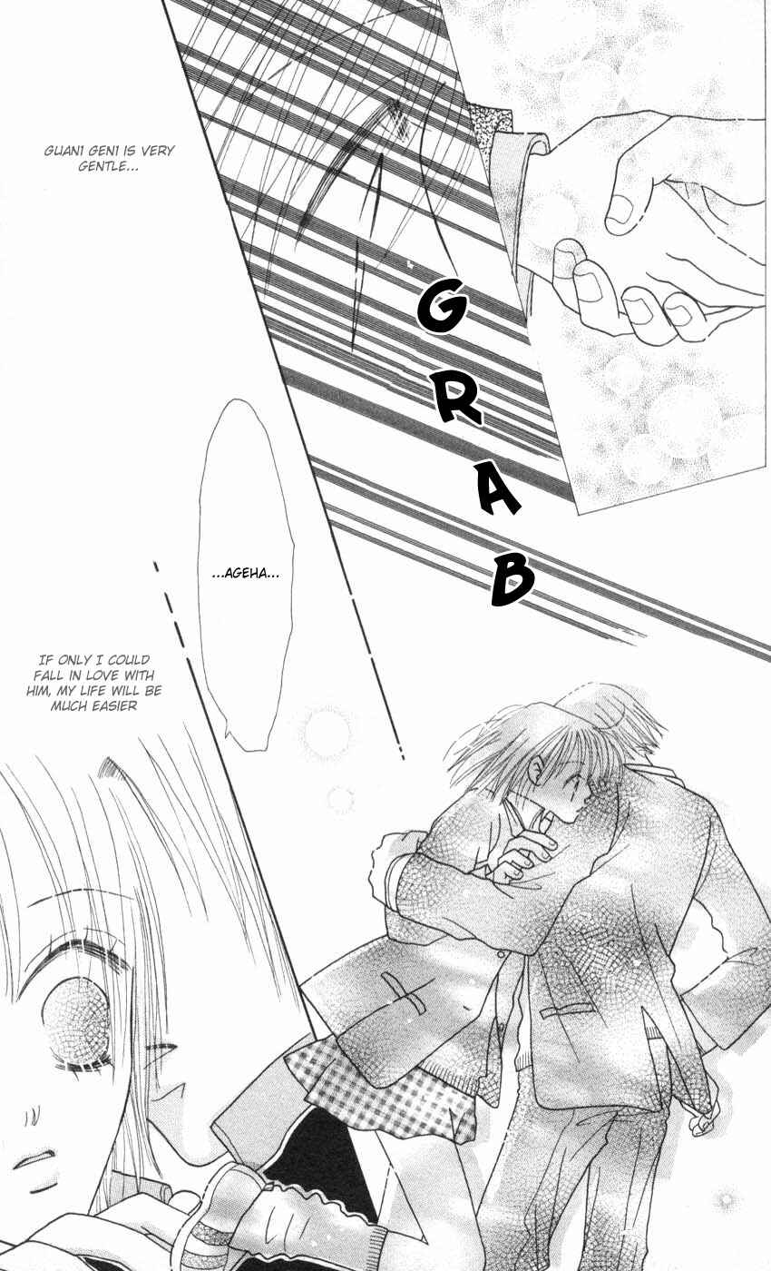 Page 18 Chapter 10 Aoi Spice