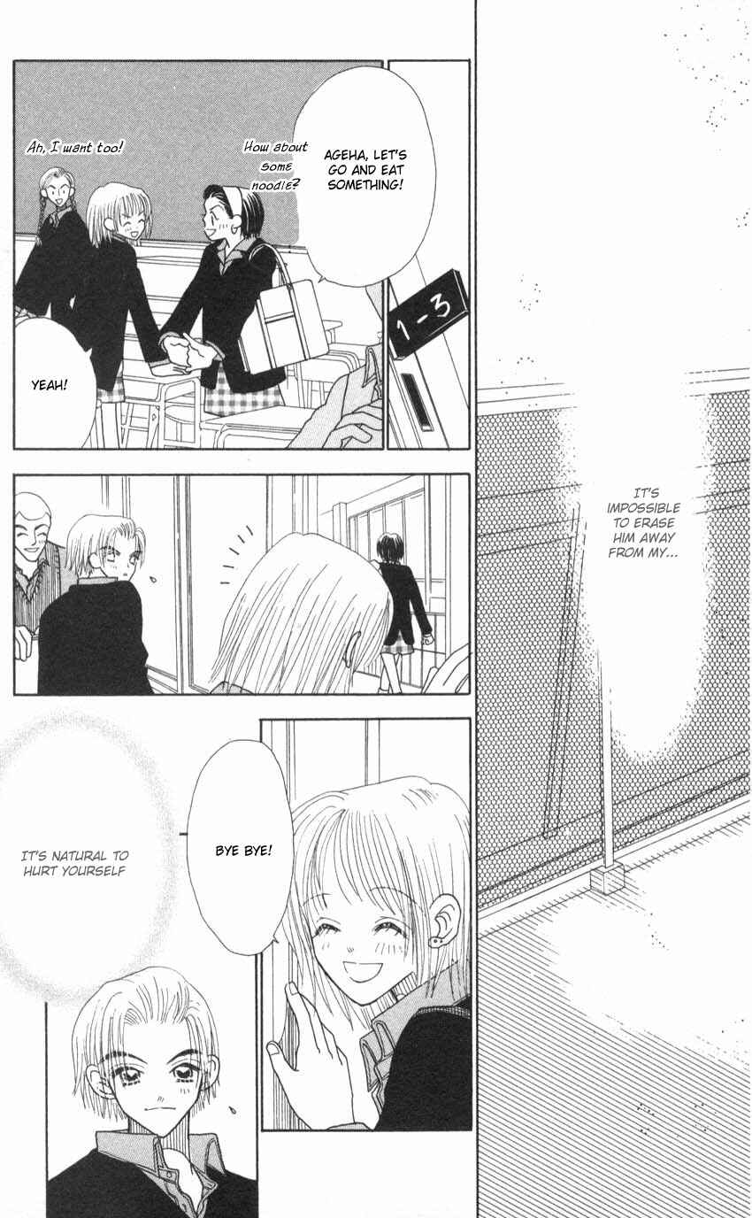 Page 20 Chapter 10 Aoi Spice