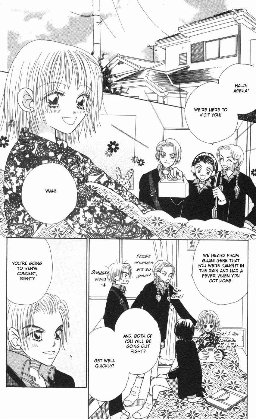 Page 5 Chapter 10 Aoi Spice