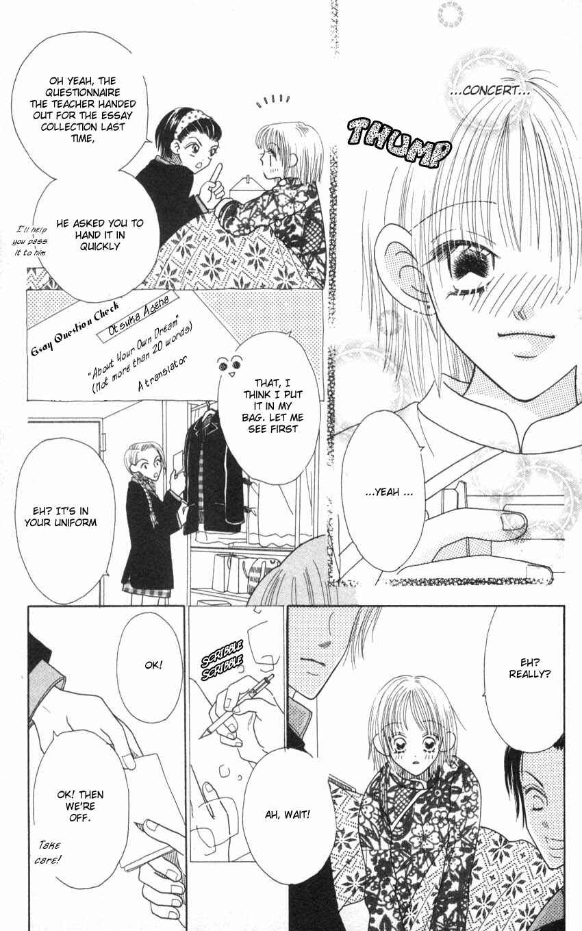 Page 6 Chapter 10 Aoi Spice