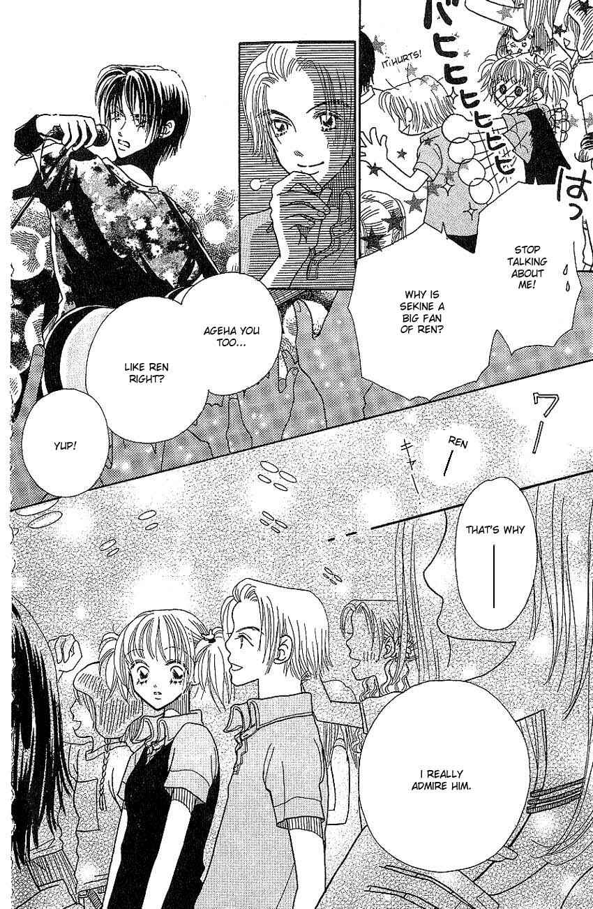 Page 14 Chapter 6 Aoi Spice