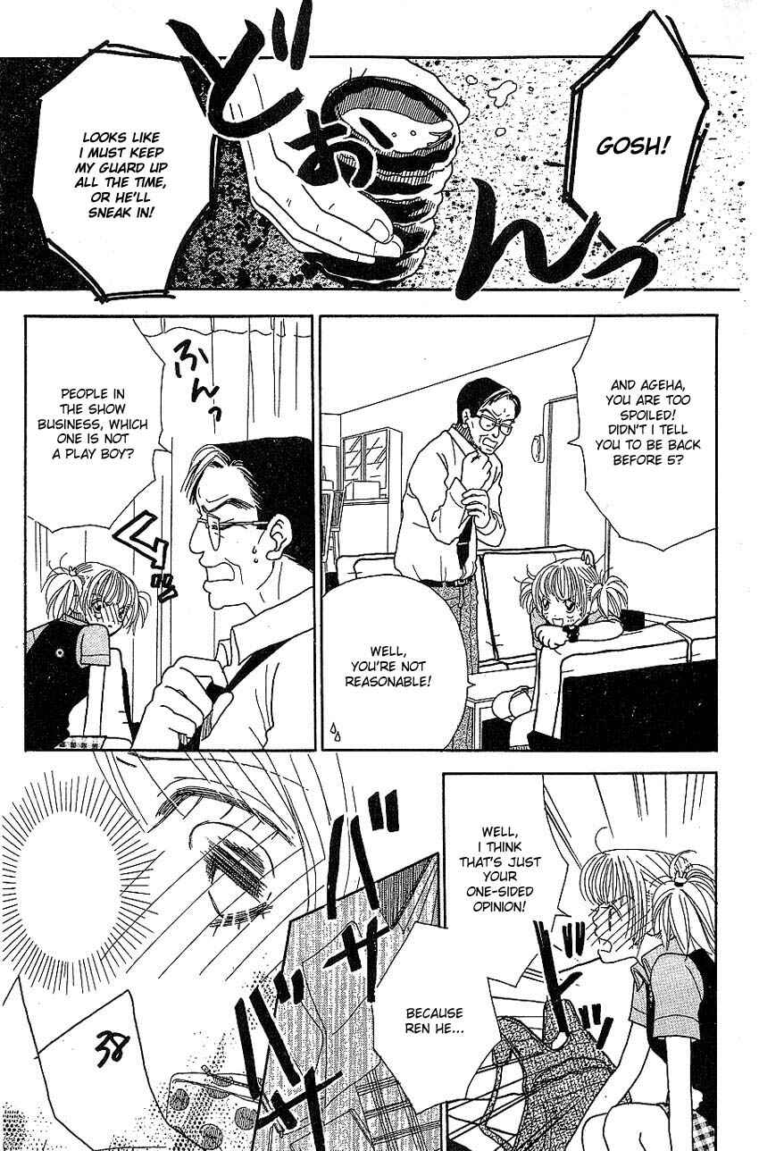 Page 19 Chapter 6 Aoi Spice