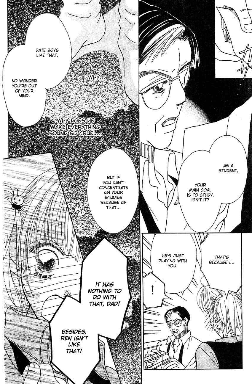 Page 20 Chapter 6 Aoi Spice