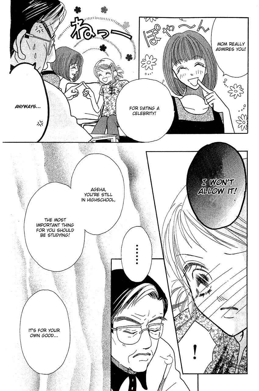 Page 4 Chapter 6 Aoi Spice