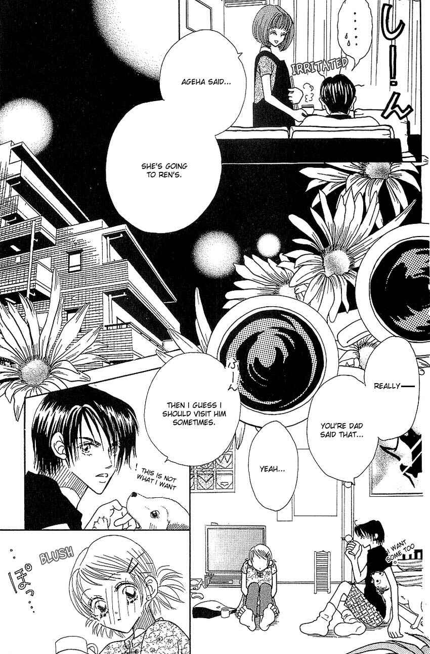 Page 5 Chapter 6 Aoi Spice