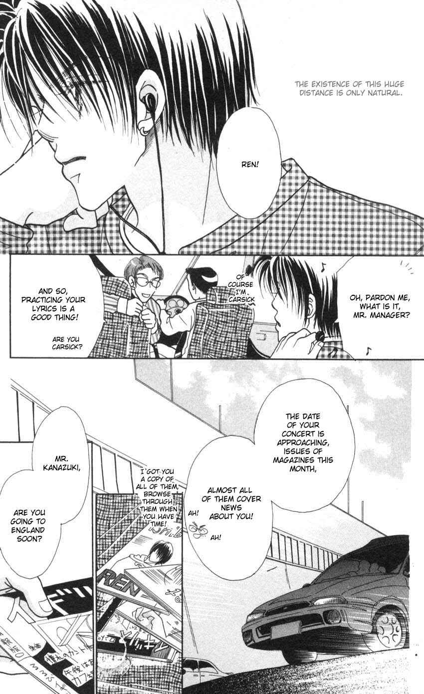 Page 10 Chapter 9 Aoi Spice