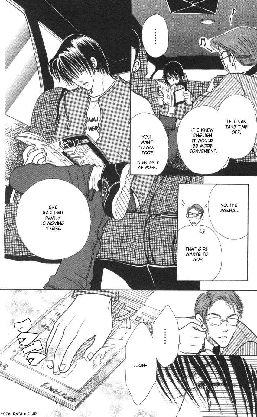 Page 11 Chapter 9 Aoi Spice