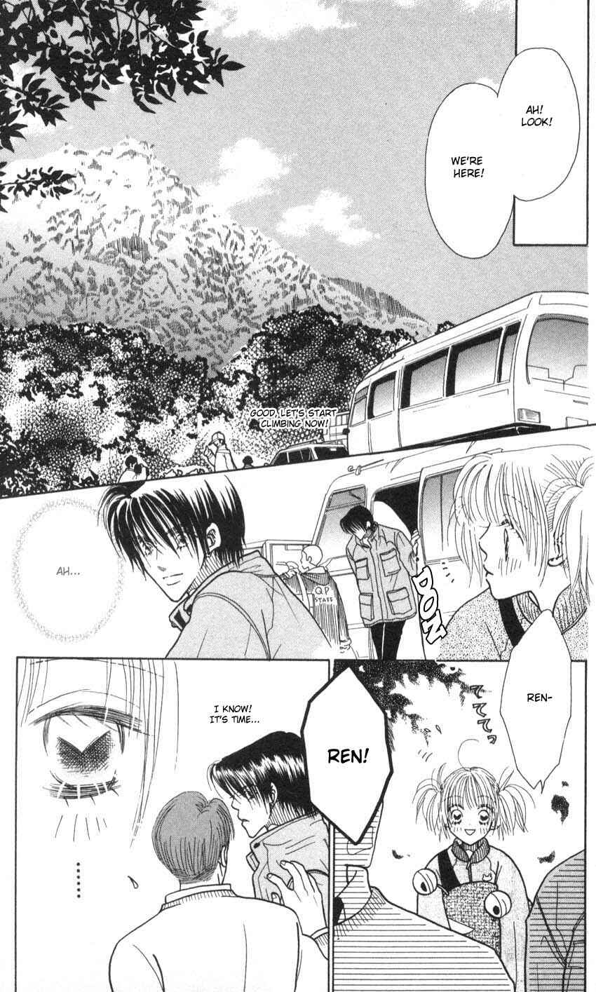 Page 12 Chapter 9 Aoi Spice