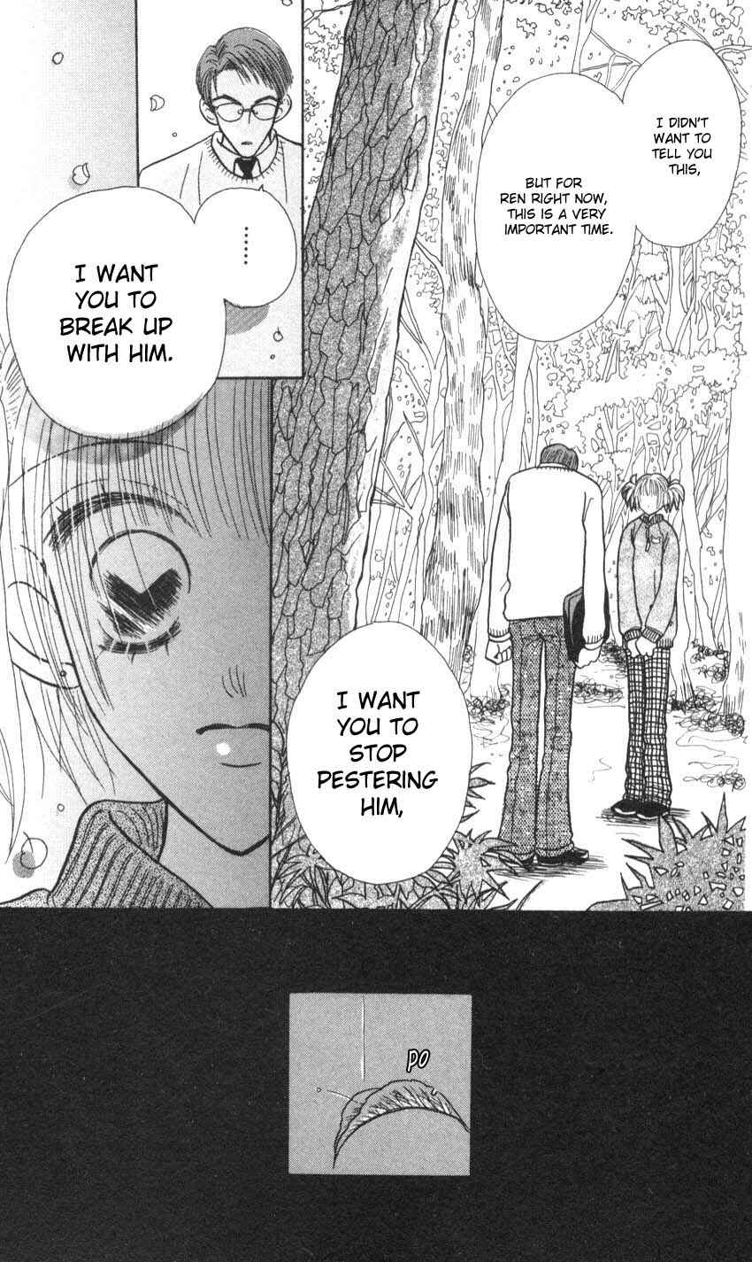 Page 14 Chapter 9 Aoi Spice