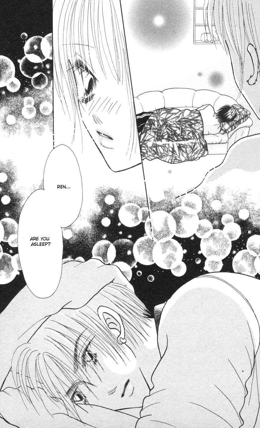 Page 6 Chapter 9 Aoi Spice