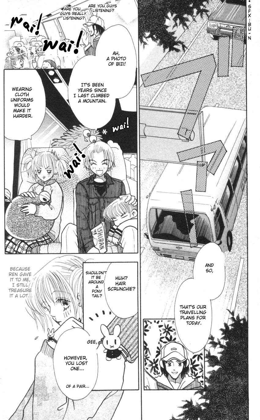 Page 7 Chapter 9 Aoi Spice