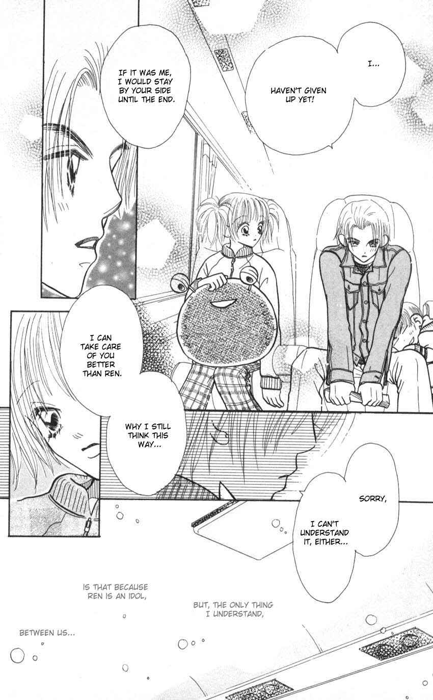 Page 9 Chapter 9 Aoi Spice