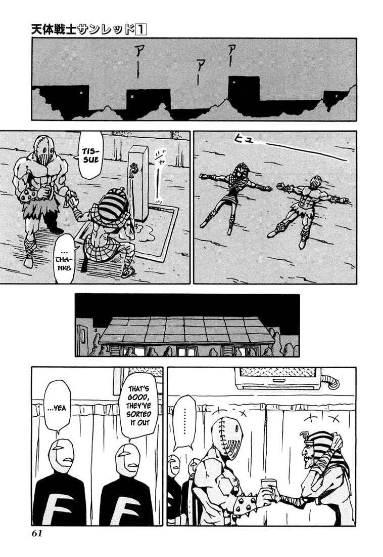 Page 11 Chapter 6 Astro Fighter Sunred