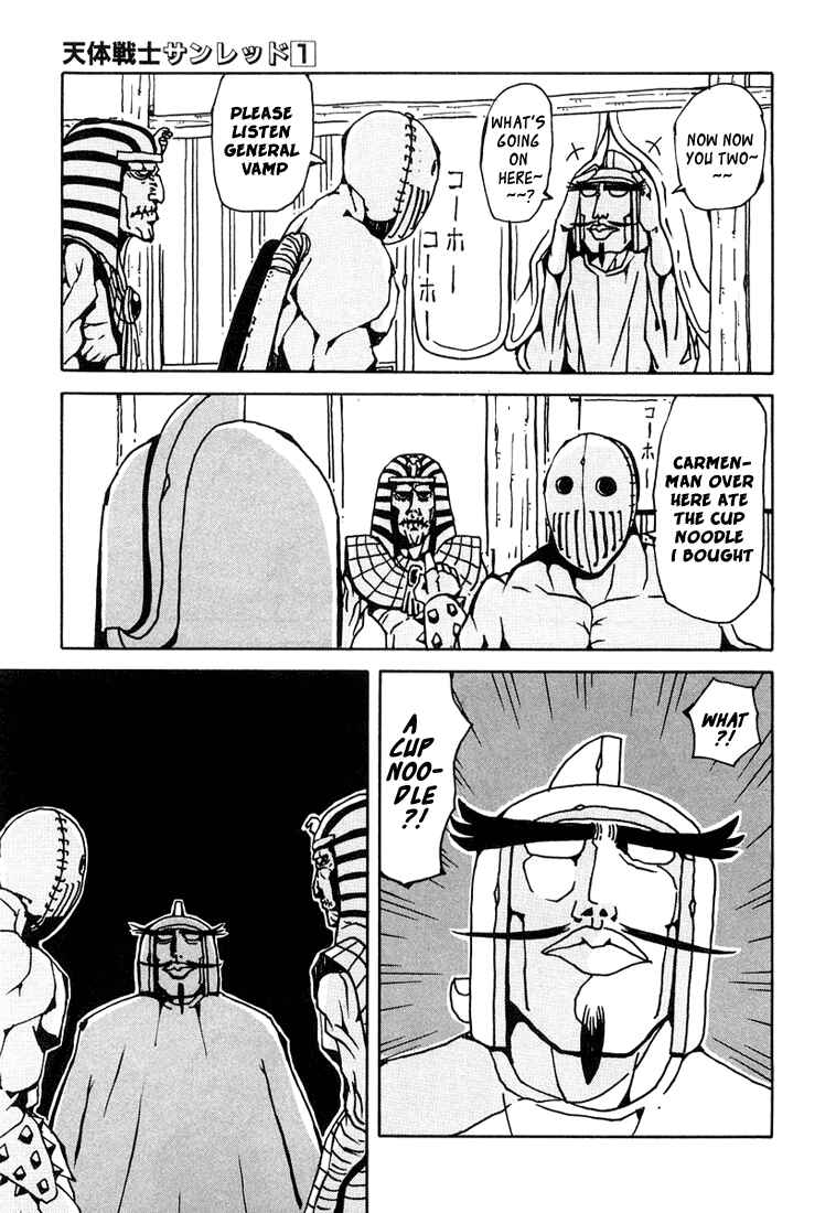 Page 3 Chapter 6 Astro Fighter Sunred