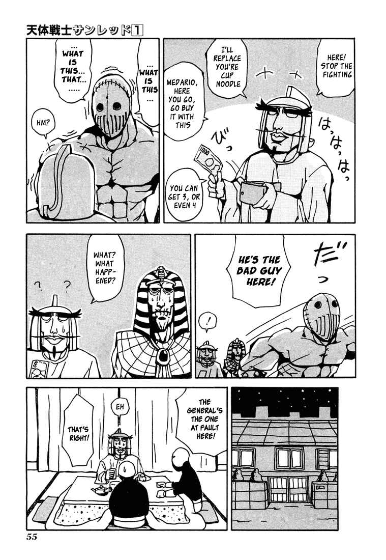 Page 5 Chapter 6 Astro Fighter Sunred